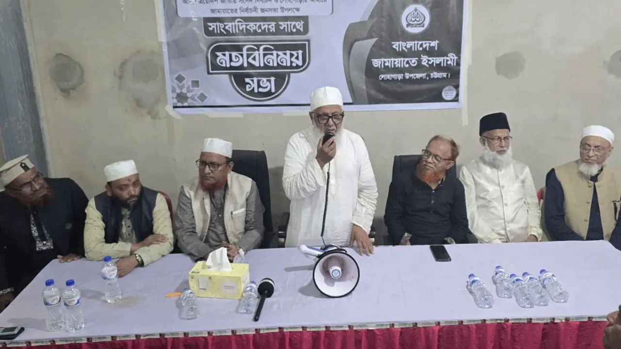 জামায়াত আমির লোহাগাড়ায় আসছেন ২ ফেব্রুয়ারি
