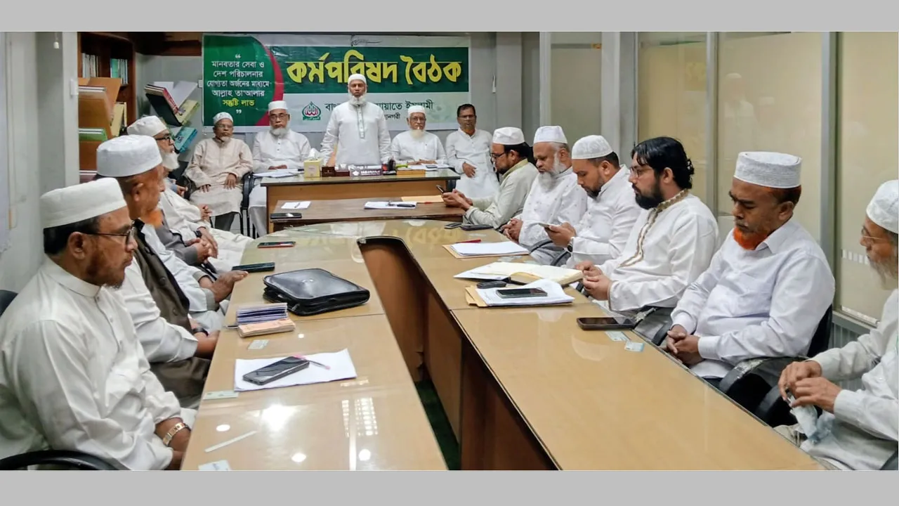 ধর্ষণ ও হত্যাকাণ্ড বন্ধে কার্যকর পদক্ষেপ গ্রহণের আহ্বান চট্টগ্রাম জামায়াত আমিরের