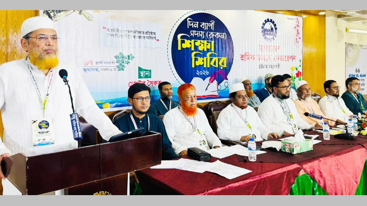 সততা ও দায়িত্ববোধই কল্যাণমুখী সমাজ বিনির্মাণের প্রধান ভিত্তি