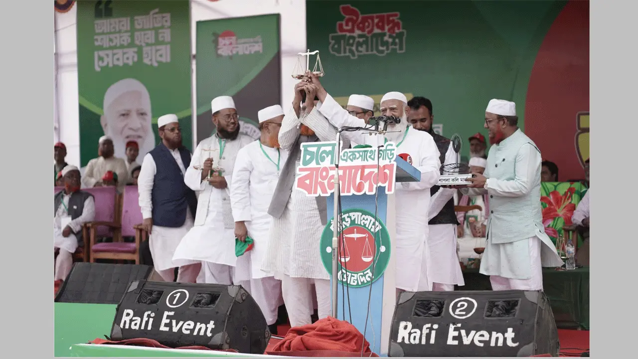 জোট সমর্থিত প্রার্থীর হাতে দাঁড়িপাল্লা প্রতীক তুলে দিলেন জামায়াত আমির