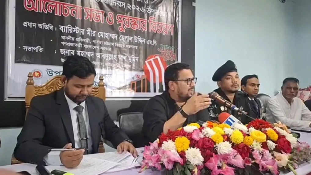 পার্বত্য চট্টগ্রামকে বিশ্বমানের ইকোট্যুরিজম স্পটে পরিণত করা হবে