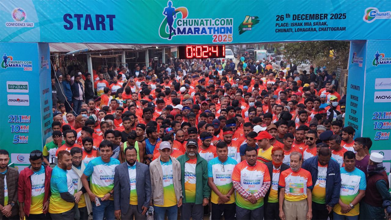 Chattogram-Marathon