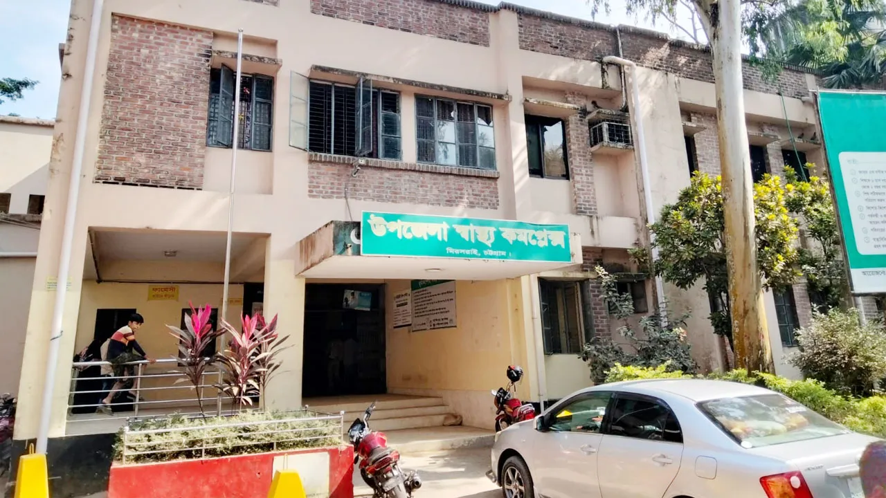 ৫০ থেকে ১০১ শয্যায় উন্নীত হচ্ছে মিরসরাই স্বাস্থ্য কমপ্লেক্স