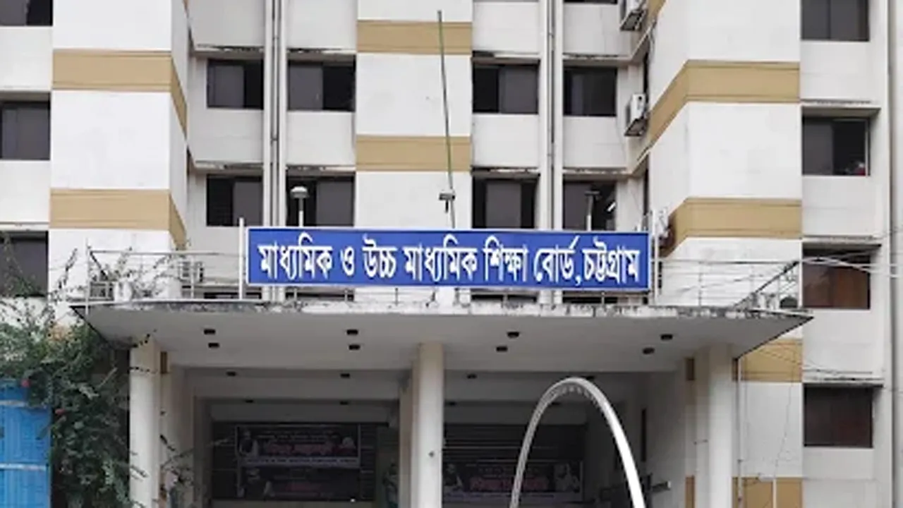 চট্টগ্রাম বোর্ডের এসএসসির ফল পুনঃনিরীক্ষণে জালিয়াতি : এক মাস পর তদন্ত কমিটি