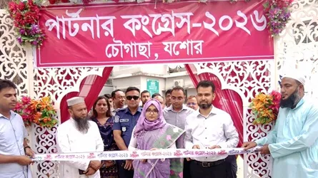 চৌগাছায় পার্টনার ফিল্ড স্কুল কংগ্রেস