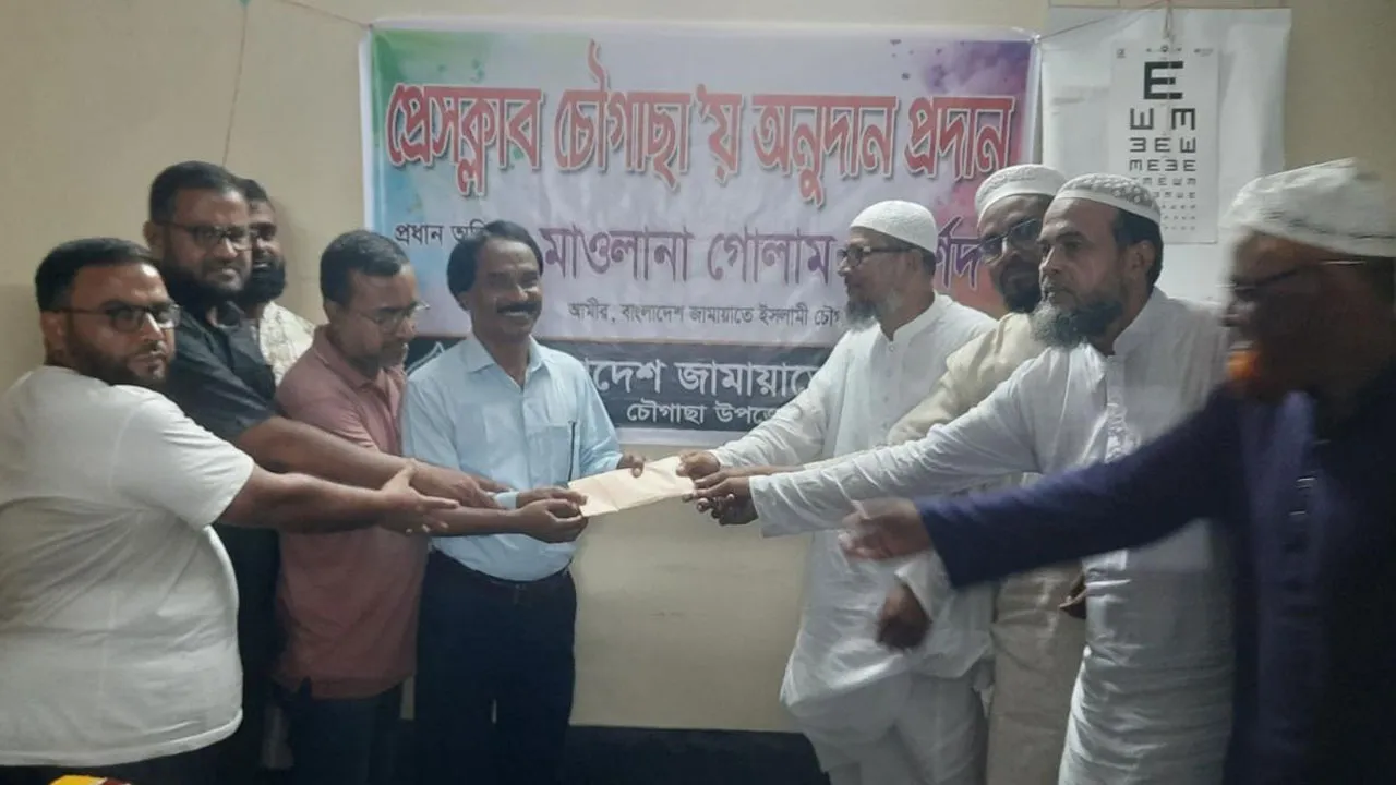 চৌগাছায় প্রেসক্লাবের উন্নয়নে জামায়াতের অনুদান