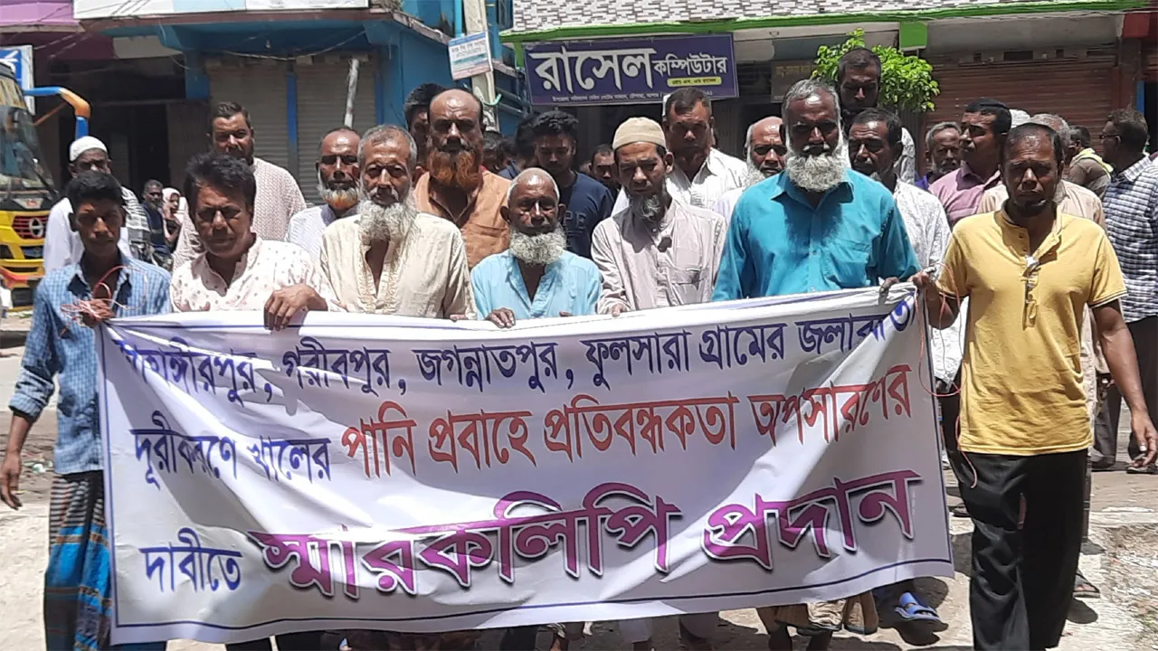 চৌগাছায় পাঁচ গ্রামে জলাবদ্ধতা দূরীকরণে স্মারকলিপি