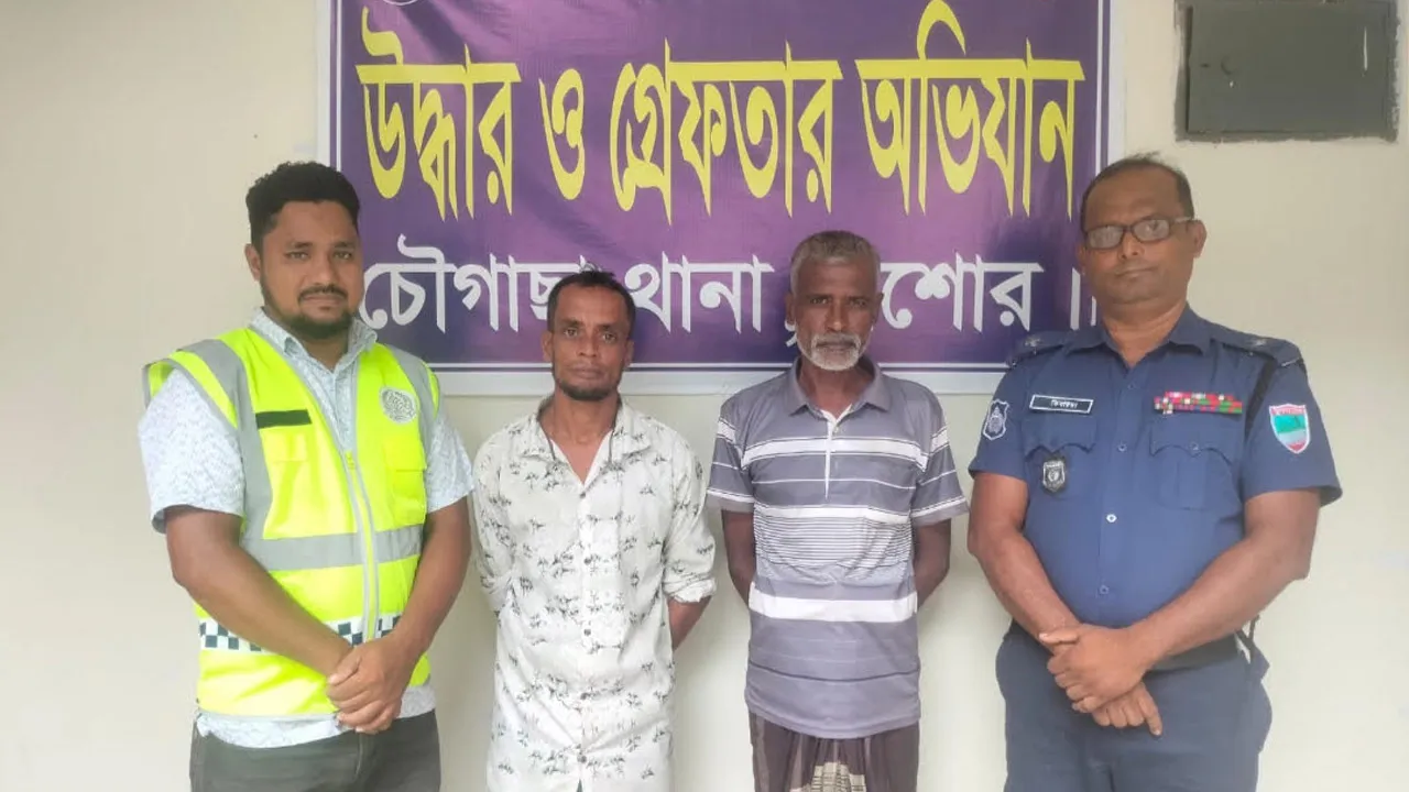 চৌগাছায় ইয়াবা ও গাঁজাসহ ৪ মাদক কারবারি গ্রেফতার