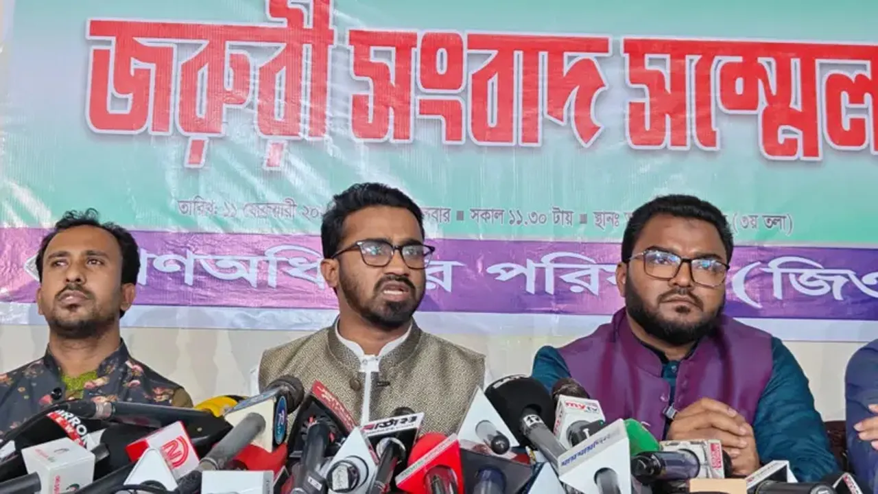 সরকারের সব দফতর থেকে ছাত্র প্রতিনিধিদের পদত্যাগের দাবি গণঅধিকার পরিষদের