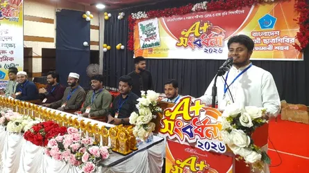 নীলফামারীতে জিপিএ-৫ প্রাপ্ত শিক্ষার্থীদেরকে ছাত্রশিবিরের সংবর্ধনা