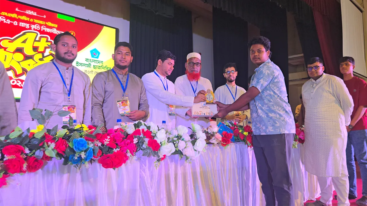 নওগাঁয় জিপিএ-৫ প্রাপ্তদেরকে ছাত্রশিবিরের সংবর্ধনা
