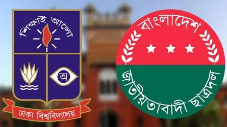 কমিটি ঘোষণার ১৪ ঘণ্টা পর ঢাবি ছাত্রদলের ৬ নেতাকে অব্যাহতি