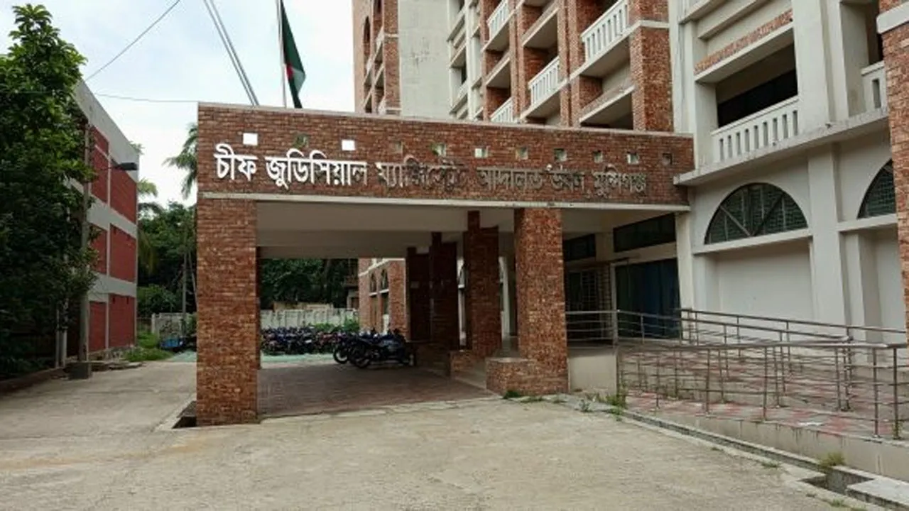 মুন্সীগঞ্জে ইয়াবা মামালায় ২ আসামির ৫ ও ৩ বছরের কারাদণ্ড