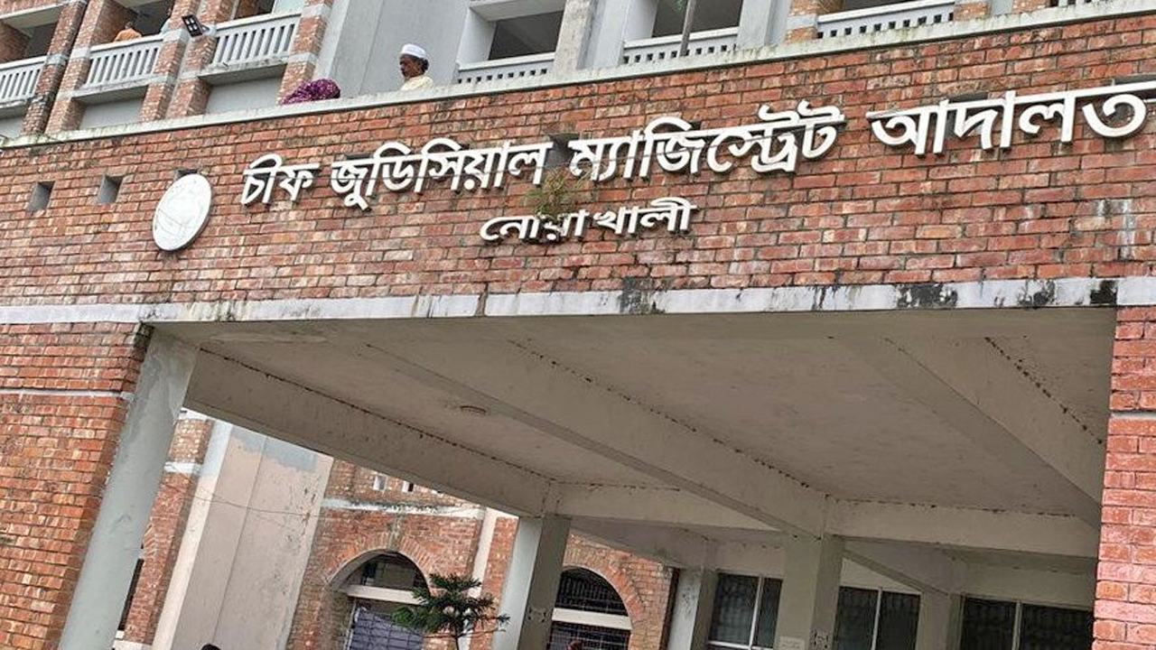 Chief-Judicial-Magistrate-Noakhali