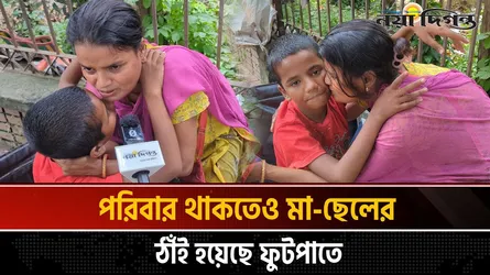 মাতৃত্বের কাছে হার মেনেছে প্রতিবন্ধকতা