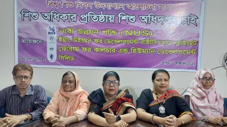 বিশ্ব শিশু দিবসে ‘শিশু অধিদফতর’ প্রতিষ্ঠার দাবি