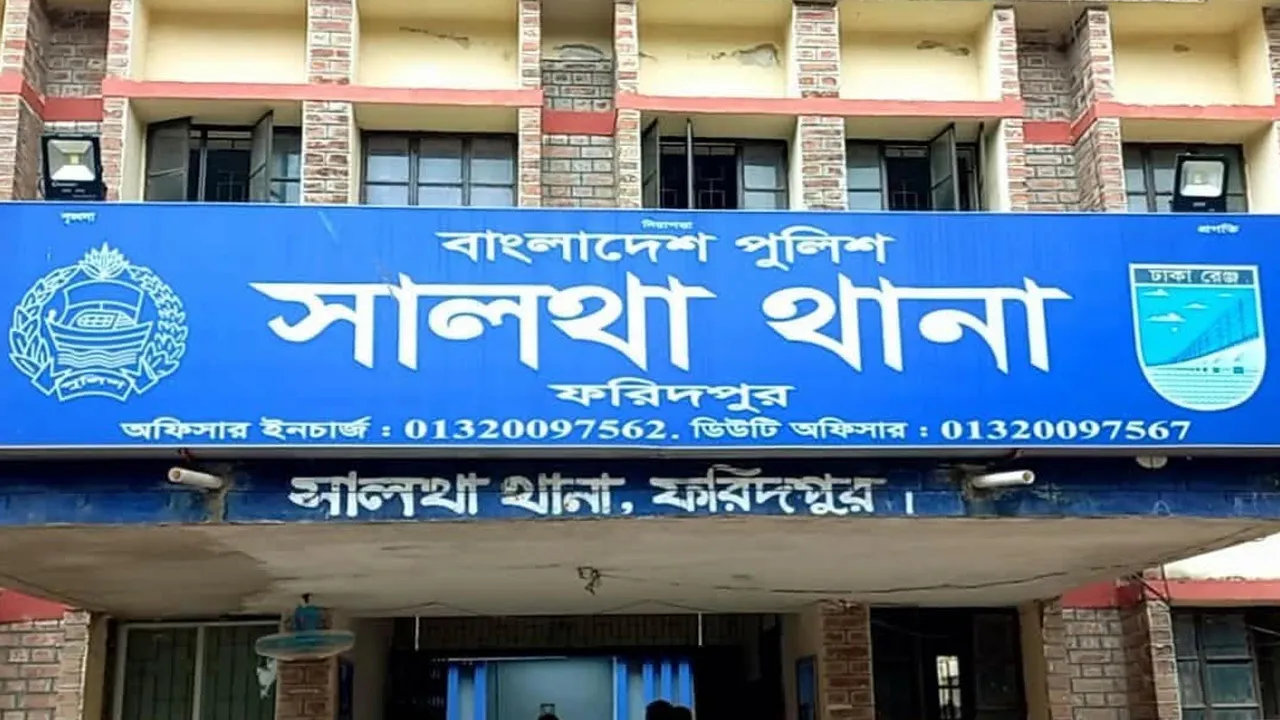 সালথায় ডোবার পানিতে ডুবে শিশুর মৃত্যু