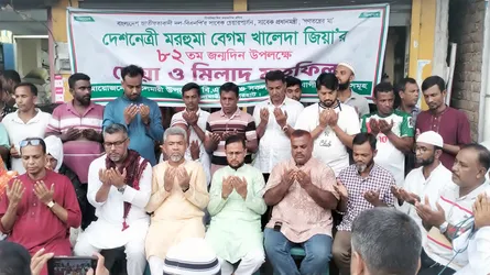 খালেদা জিয়ার জন্মদিনে চিতলমারীতে দোয়া মাহফিল