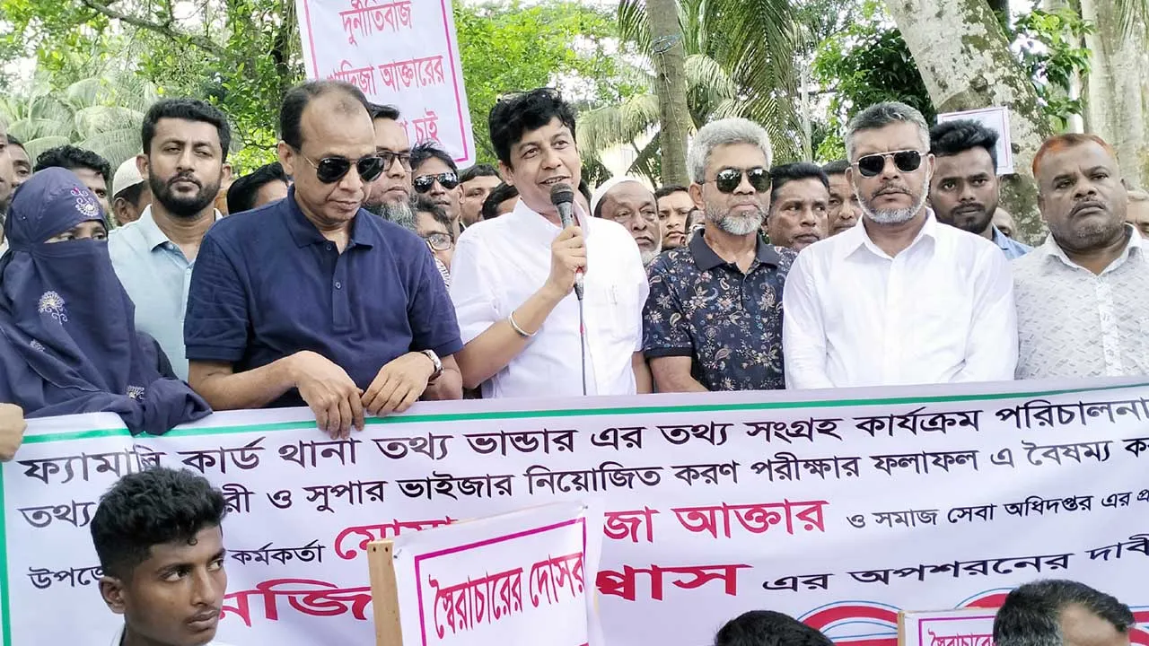 চিতলমারীতে ইউএনও-সমাজসেবা কর্মকর্তার অপসারণ দাবি বিএনপির