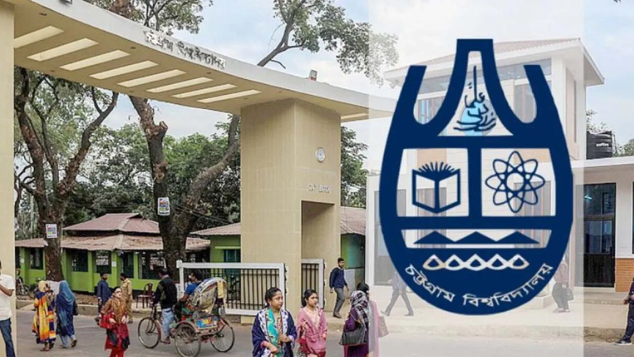 চবির ‘এ’ ইউনিটের ভর্তি পরীক্ষা সম্পন্ন, ‘ডি’ ইউনিটের হবে শনিবার