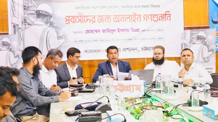 ‘প্রবাসীদের রেমিট্যান্সেই দেশের আমদানি ব্যয় মেটানো হয়’