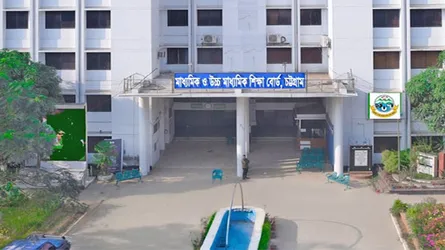 চট্টগ্রাম বোর্ডের আগামীকালের এইচএসসি পরীক্ষা স্থগিত