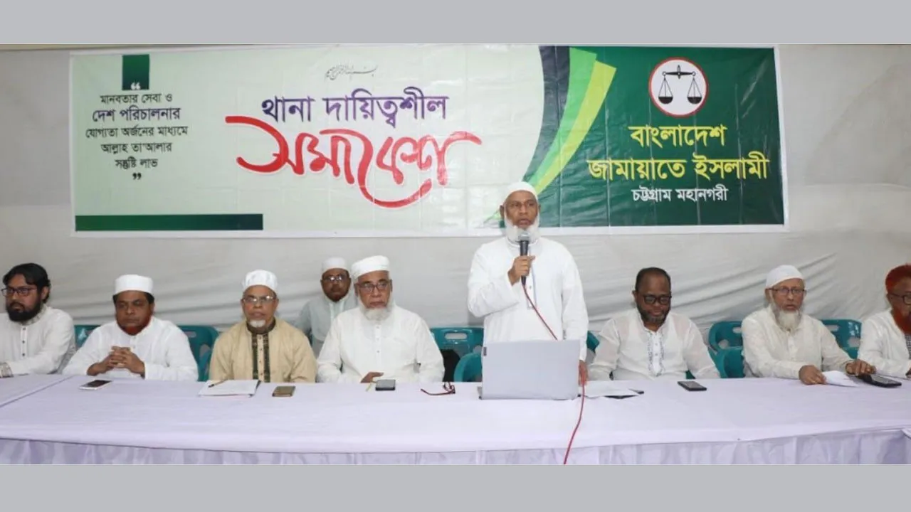 বাজার তদারকি জোরদারের দাবি চট্টগ্রাম জামায়াত আমিরের