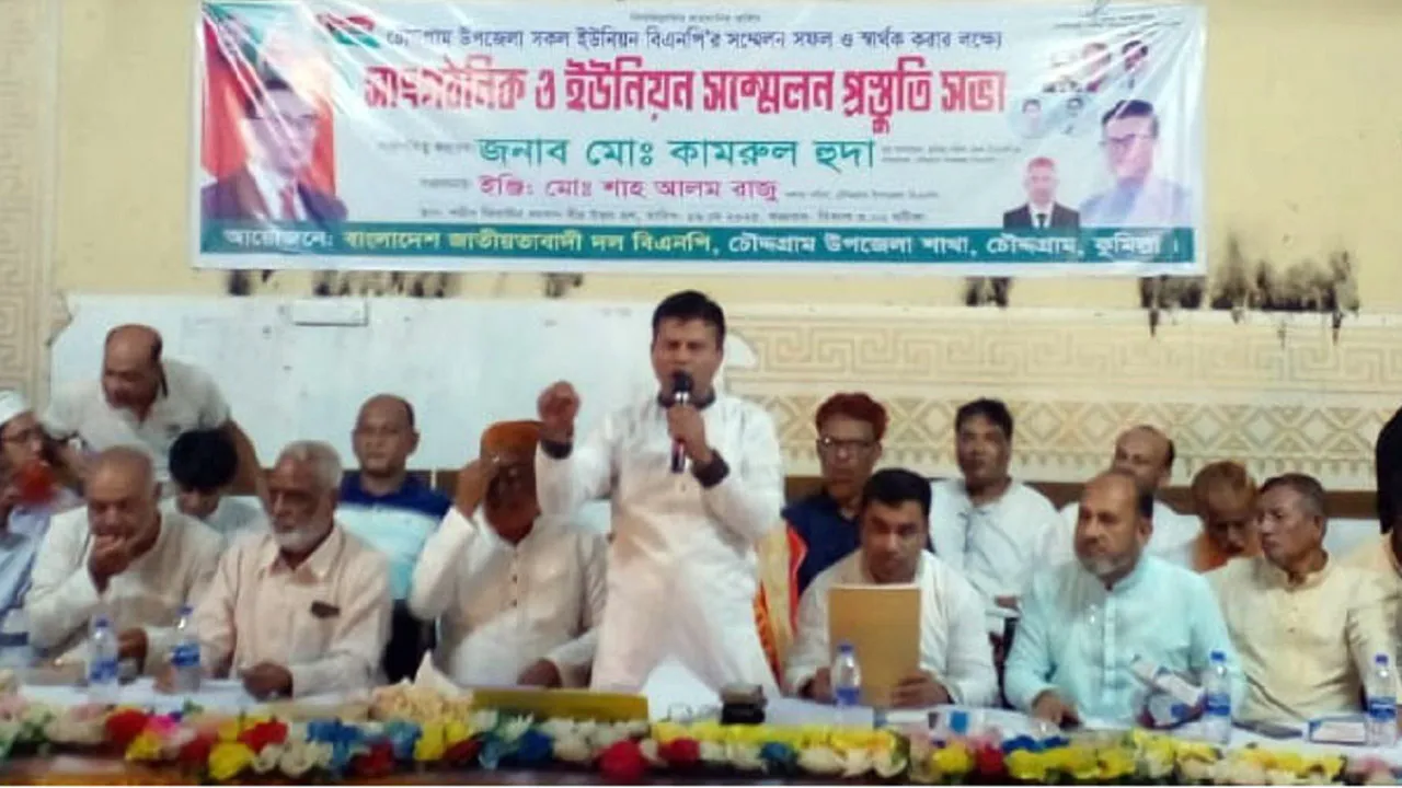 আগামীতে বিএনপিই জনগণের প্রত্যাশা পূরণ করবে