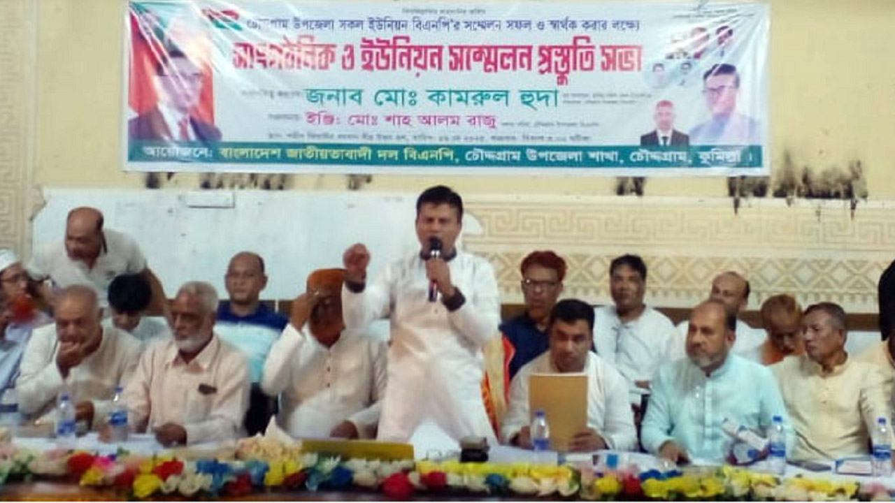 আগামীতে বিএনপিই জনগণের প্রত্যাশা পূরণ করবে