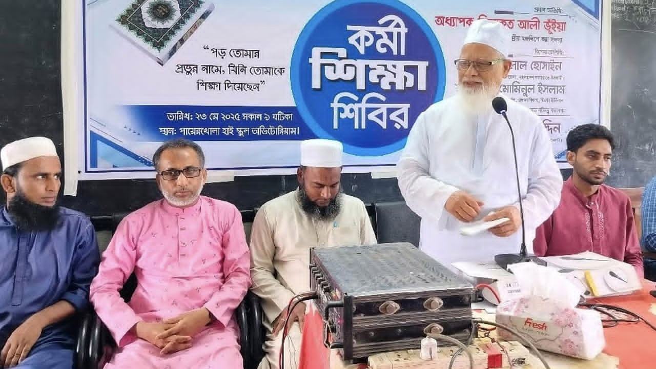 দেশের ক্রান্তিকালে জামায়াত-শিবিরই অগ্রণী ভূমিকা পালন করে