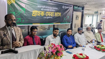 চৌদ্দগ্রামে ইসলামী ব্যাংকের গ্রাহক সমাবেশ