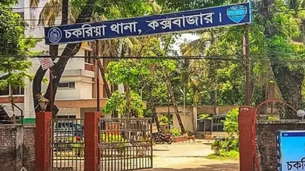 চকরিয়ায় আইনজীবী সমিতির সভাপতির বাড়িতে ডাকাতি