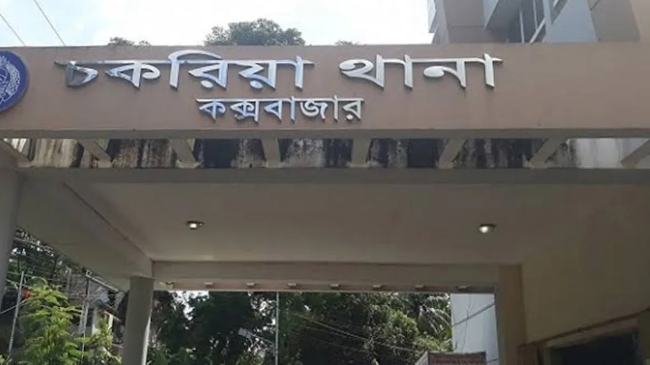 চকরিয়ায় খাল থেকে কিশোরের লাশ উদ্ধার