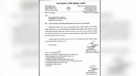 বেড়িবাঁধে নির্মাণাধীন বহুতল ভবন অপসারণের নির্দেশ