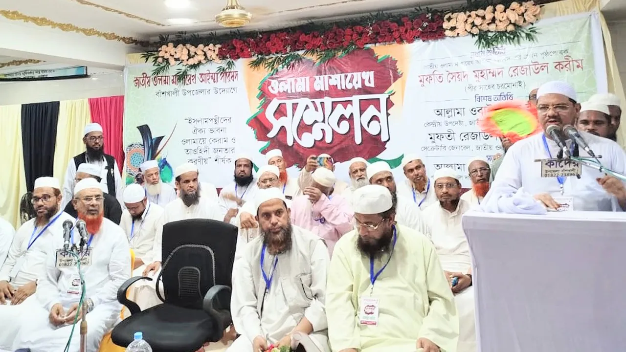 আগামীর বাংলাদেশ হবে ঐক্যবদ্ধ ইসলামী শক্তির বাংলাদেশ
