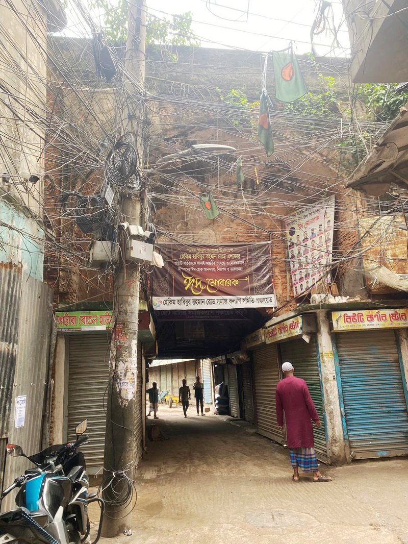 ছোট কাটরা