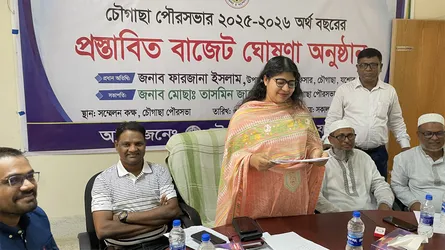 চৌগাছা পৌরসভার বাজেট ঘোষণা
