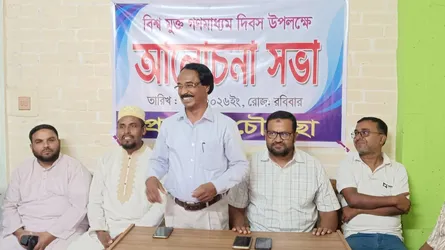 চৌগাছায় বিশ্ব মুক্ত গণমাধ্যম দিবস পালিত
