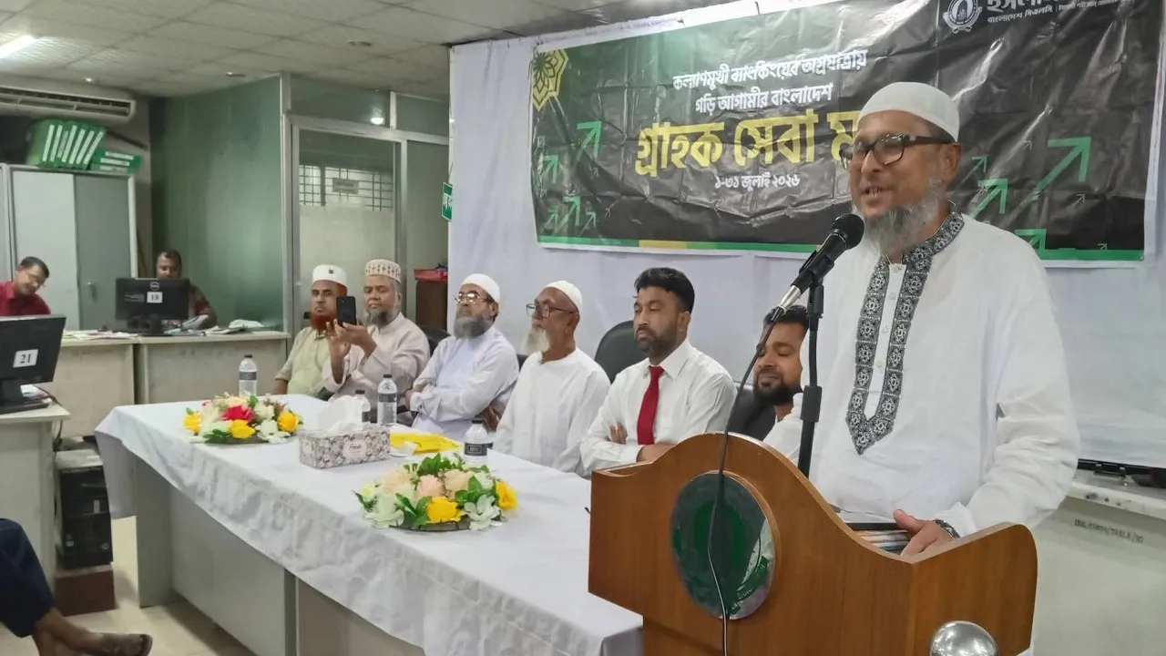 চৌগাছায় ইসলামী ব্যাংকের প্রবাসী গ্রাহক ও নারী সুধীদের মতবিনিময়