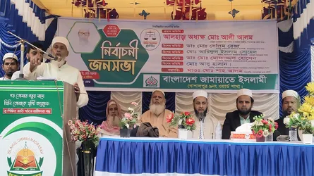 এনায়েতপুরে দাঁড়িপাল্লার নির্বাচনী জনসভা