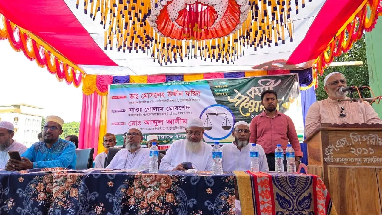 চৌগাছায় জামায়াতের কর্মী সম্মেলন