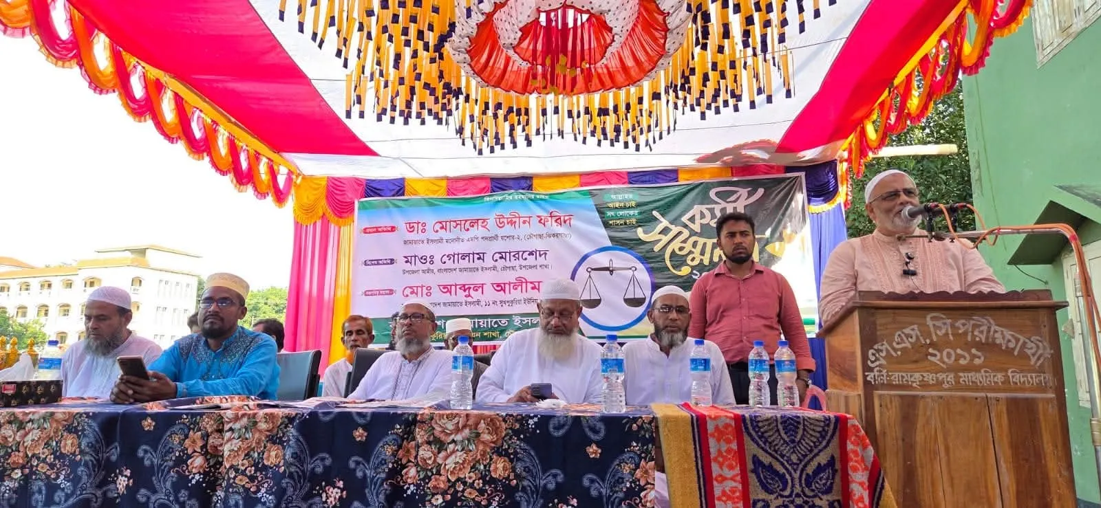 চৌগাছায় জামায়াতের কর্মী সম্মেলন
