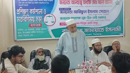 বেলকুচিতে জামায়াতের কেন্দ্রভিত্তিক প্রশিক্ষণ কর্মশালা