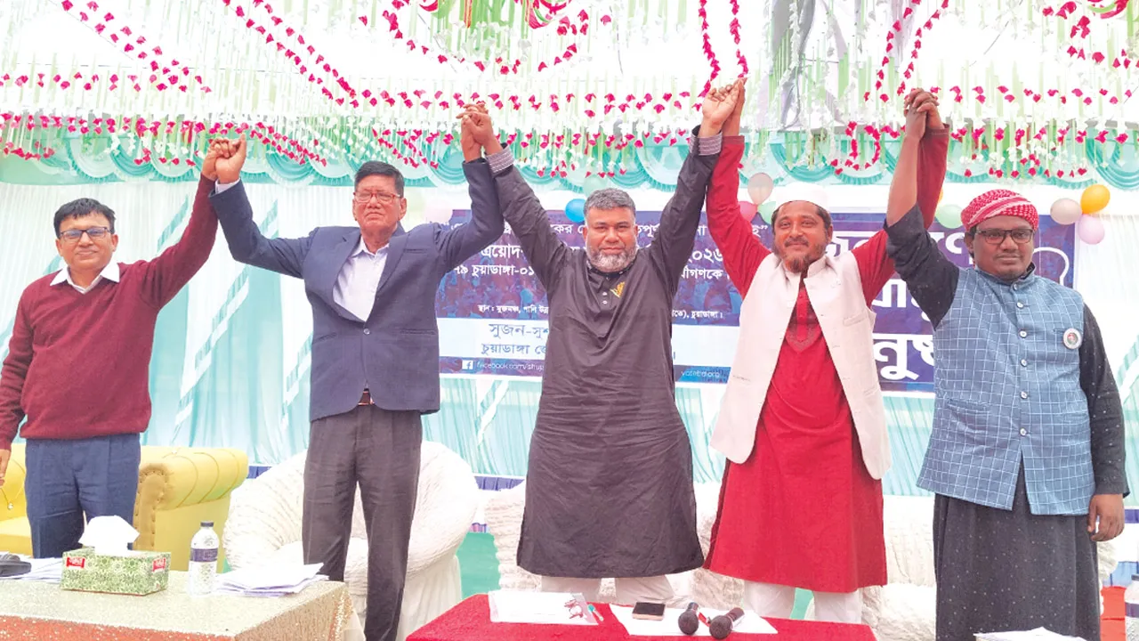 একমঞ্চে জনগণের  মুখোমুখি সব প্রার্থী