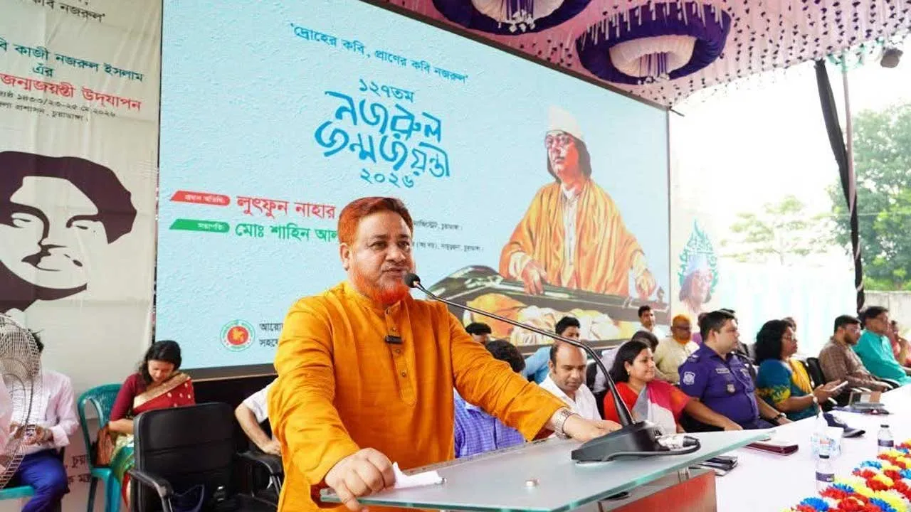 এমপির উপস্থিতিতে জেলা প্রশাসক ‘প্রধান অতিথি’, সমালোচনার ঝড়