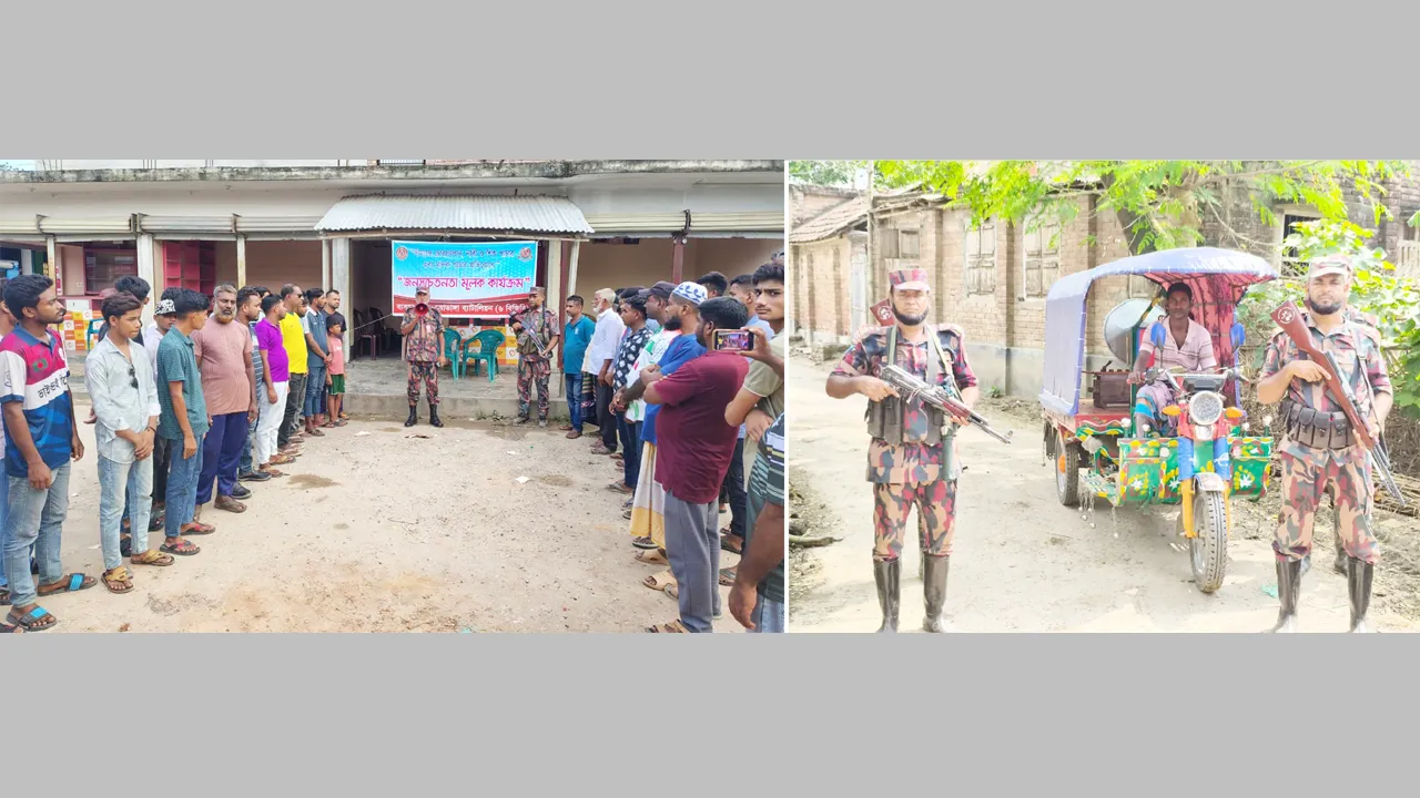 চুয়াডাঙ্গা-মেহেরপুর সীমান্তে পুশইন ঠেকাতে বিজিবির সচেতনতামূলক প্রচারণা