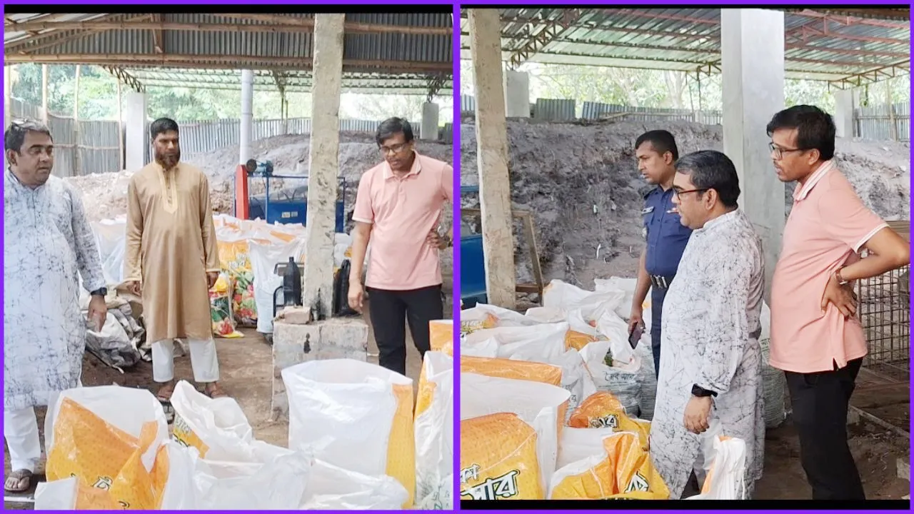 অন্য প্যাকেটে অবৈধভাবে জৈব সার বিক্রি, ৫০ হাজার টাকা জরিমানা