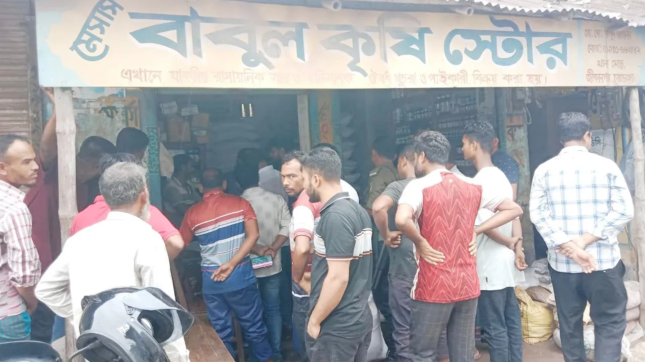 জীবননগরে বেশি মূল্যে সার বিক্রির অভিযোগে ব্যবসায়ীকে জরিমানা
