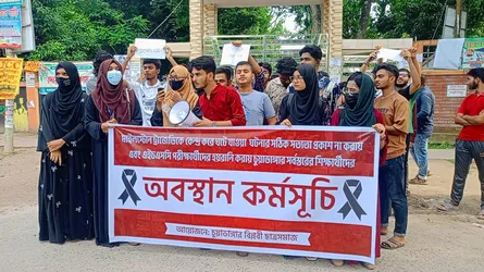 মাইলস্টোন ট্র্যাজেডির সত্য উদঘাটন ও পরীক্ষা স্থগিতের প্রতিবাদে চুয়াডাঙ্গায় অবস্থান কর্মসূচি