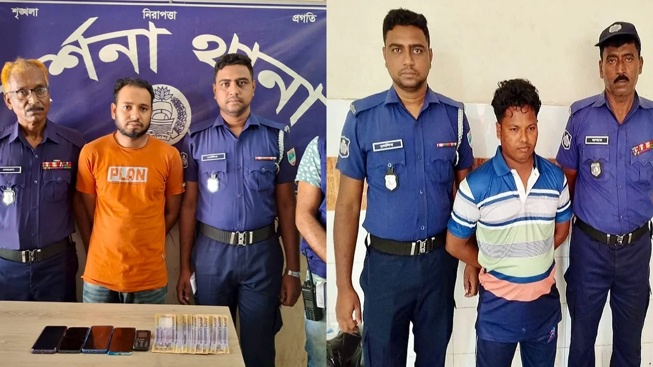 বিকাশে ৫০ লাখ টাকা প্রতারণার অভিযোগে গ্রেফতার ২